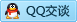 QQ在线咨询425415187